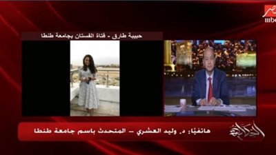 عاجل.. أول تعليق رسمي من جامعة طنطا علي واقعة 