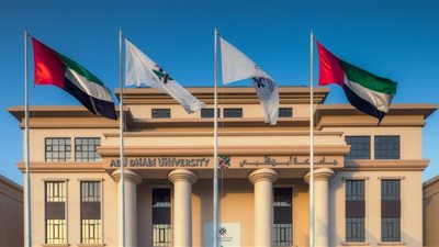  جامعة أبو ظبي تعلن عن وظائف جديدة شاغرة .. ننشر نص الإعلان