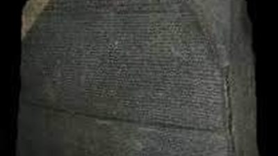 تعرف علي لغز حجر رشيد وحقيقة فك شامبليون الشفرة الخاصة به