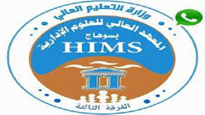 المعهد العالى للعلوم يعلن حاجته الى اعضاء هيئة التدريس ومعاونيهم