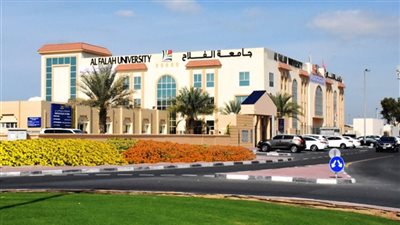 عاجل.. جامعة الفلاح تعلن عن وظائف جديدة لأعضاء هيئة التدريس  