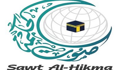 عاجل| صوت الحكمة بـ