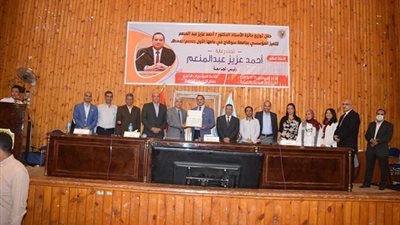 جامعة سوهاج تعلن الفائزين بجائزة التميز المؤسسي وتمنحهم مبالغ مالية