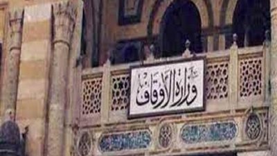 عاجل| الاوقاف تكشف عن ضوابط جديدة لصلاة عيد الاضحى.. ننشر التفاصيل