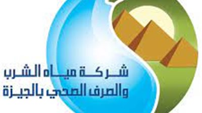 هام.. قطع المياه عن عدة مناطق في محافظة الجيزة غدا لمدة 6 ساعات.. تعرف عليها