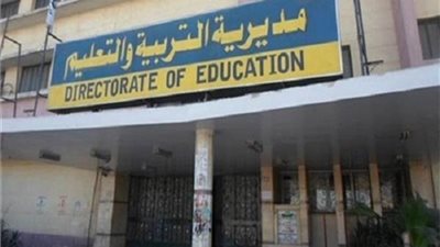 حتى 11-8-2021.. فتح باب التقديم للوظائف القيادية بالتعليم .. مستند