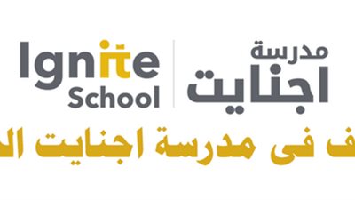 مدرسة أجنايت الإماراتية تعلن عن وظائف جديدة للمعلمين والمعلمات.. ننشر نص الإعلان