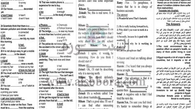 عاجل.. أول صورة لتسريب أسئلة امتحان اللغة الانجليزية لطلاب الثانوية العامة