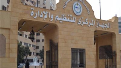 بشرى سارة لـ800 ألف موظف بالجهاز الإداري للدولة