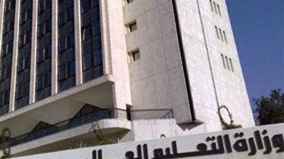 عاجل| التعليم العالى يعتمد رسميا 17 جامعة خاصة لطلاب الثانوية العامة