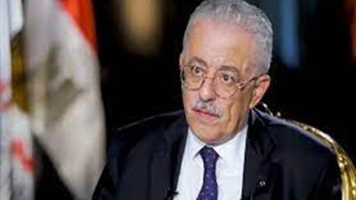 وزير التعليم يوضح حقيقة تطبيق 