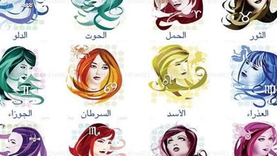 لطلاب الثانوية العامة.. كليتك من برجك