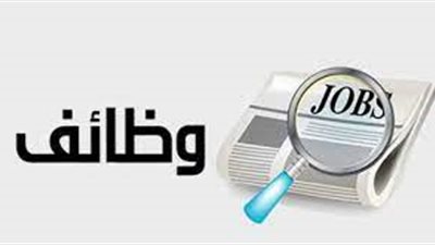 مدرسة كولجيت الأمريكية تعلن عن وظائف شاغرة بعدة تخصصات