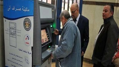 4 خطوات للاستعلام عن معاش التأمينات بالرقم القومى