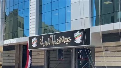 عاجل| التشكيل الجديد للمجلس الأعلى لهيئة قضايا الدولة.. بالاسماء