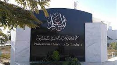 هام.. قرارات عاجلة لـ