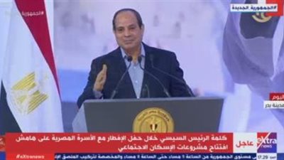 عاجل.. السيسي يعلق علي انخفاض مجاميع  طلاب الثانوية العامة 2021