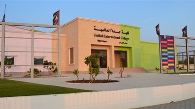 للتعاقد الفوري.. كلية جدة العالمية تعلن عن وظائف جديدة لأعضاء هيئة التدريس  