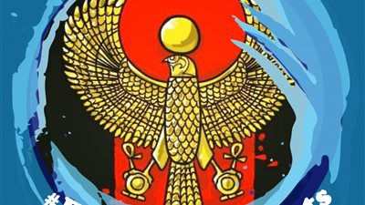 القومية المصرية : مجاميع 