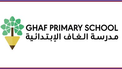 مدرسة الغاف الابتدائية الإماراتية تعلن عن وظائف جديدة للمعلمين والمعلمات