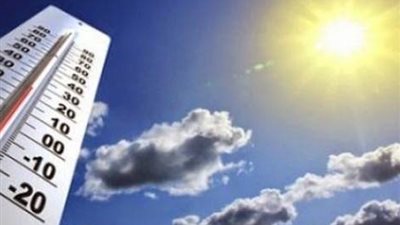 درجات الحرارة المتوقعة اليوم الاثنين 9-8-2021