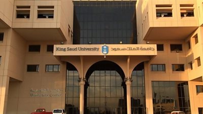 جامعة الملك سعود تعلن وظائف جديدة لأعضاء هيئة التدريس