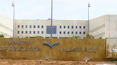عاجل| وزارة التعليم السعودية تعلن تفاصيل عودة الدراسة 