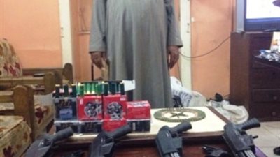 ضبط مزارع بحوزته 4 بنادق خرطوش و 2 طبنجة و 495 طلقة بأسيوط