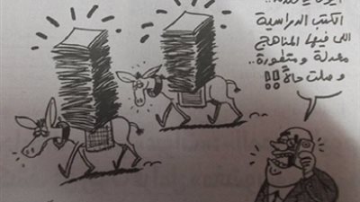 وأخيراً عرفنا سبب تأخر وصول الكتب للمدارس !!