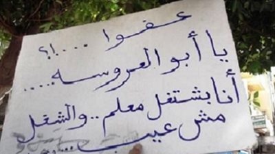 مرتبات المعلمين في كندا الاعلي علي مستوي العالم وقطر الاولي عربيا .. ومصر خارج نطاق الخدمة 
