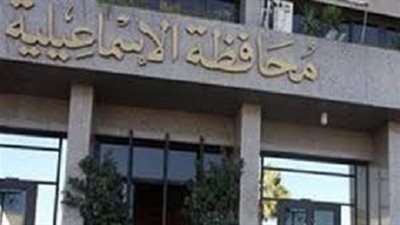 فرص عمل جديدة لشباب الخريجين في الإسماعيلية بمرتبات تصل الي 1500 جنيه