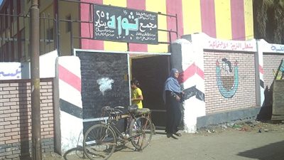 بالفيديو ..الجلاد يسأل ابوالنصر هل خدعت رئيس الجمهورية في عدد المدارس ؟ شاهد رد الوزير