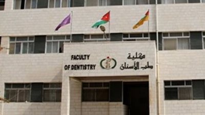 طب أسنان القاهرة تبدأ البرنامج الدولي بنظام النقاط المعتمدة لمرحلة البكالوريوس