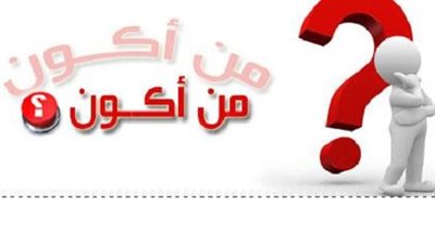 التعليم : 20 الف من المتقدمين لمسابقة التعيينات الجديدة 