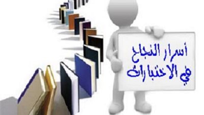 هدية السبورة للمتقدمين للمسابقة ..راجع   