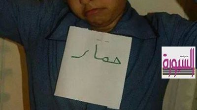 معلمة تعاقب تلميذه بوضع كلمة 