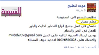 مطلوب معلم  متمكن في عمل 