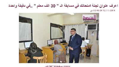 تأكيدا لانفرادنا..