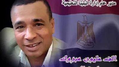 ابراهيم البوتلي مديرا عاما لادارة البلينا التعليمية ومرزوق وكيلا