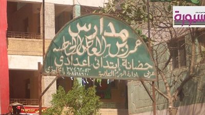 وفاة طالب بمدرسة عمرو بن العاص بالهرم بعد اصابته بهبوط حاد في الدورة الدموية