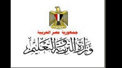 اصحي يا وزارة 