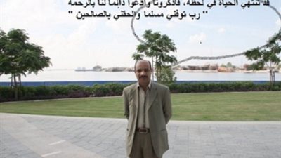 غدا ..جامعة سوهاج تكرم اسماء الراحلين فهد العياط ونصير والكحكي