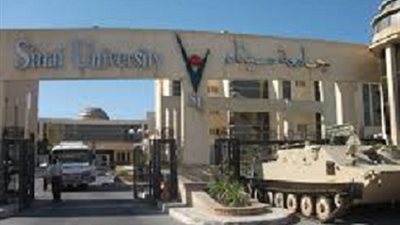 تعليق الدراسة بجامعة سيناء .. خوفا من 