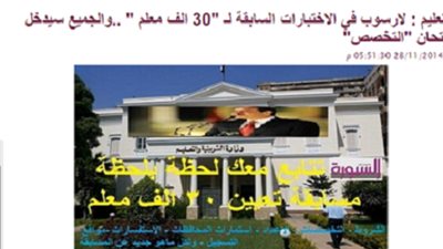 تأكيدا لانفرادنا ..ابوالنصر : لايوجد راسب في اختبارات الـ 