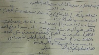 بالمستندات ..نكشف حقيقة صفع معلمة لمديرها بالقلم ..مطاوع : عمل رخيص هدفه التشهير بي