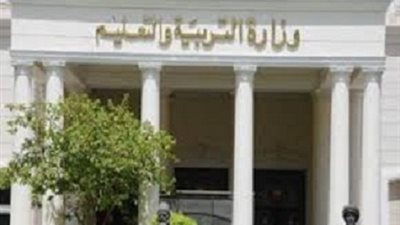 القاهرة والجيزة ومطروح اول محافظات تمتحن التخصص لتعيين ال30 الف معلم
