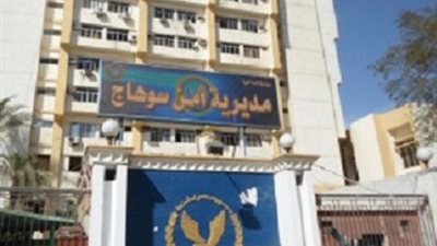 استاذ جامعي  ينصب علي 4 مواطنين بسوهاج في 80 مليون جنيه لانشاء معهد للعلوم الصحية
