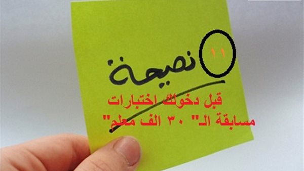 السبورة