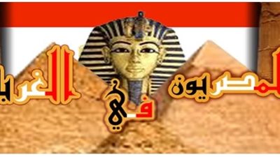 التعليم تنفي عقد اختبارات الـ 