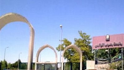 معرض العلوم والهندسة برعاية جامعة جنوب الوادي ووزارة التربية والتعليم ..اليوم